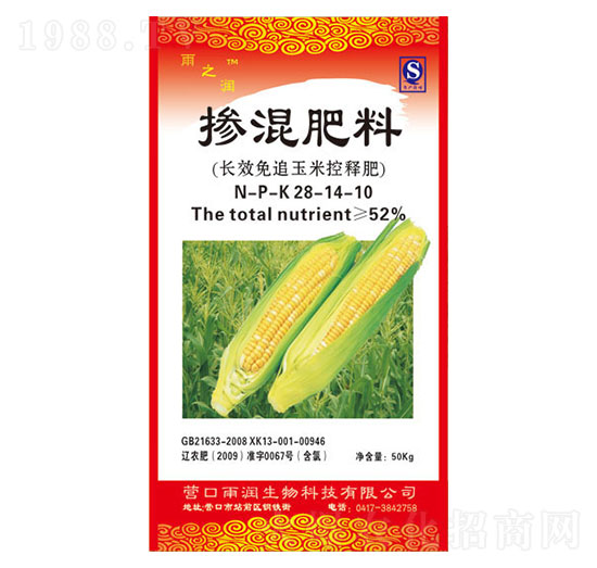 ׌(zhun)Ó28-14-10-֮(rn)-ꝙ(rn)