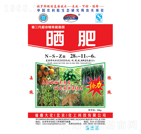ጣ(zhun)Õ28-11-6-