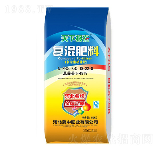50kg多元素功能型復(fù)混肥料18-22-8-天下報農(nóng)-冀中肥業(yè)