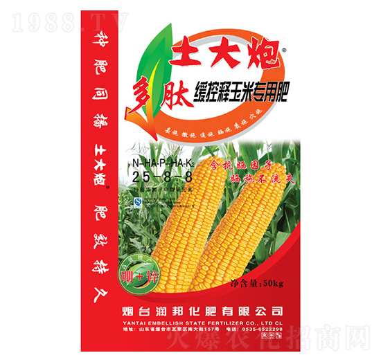 ׌(zhun)÷25-8-8-(rn)