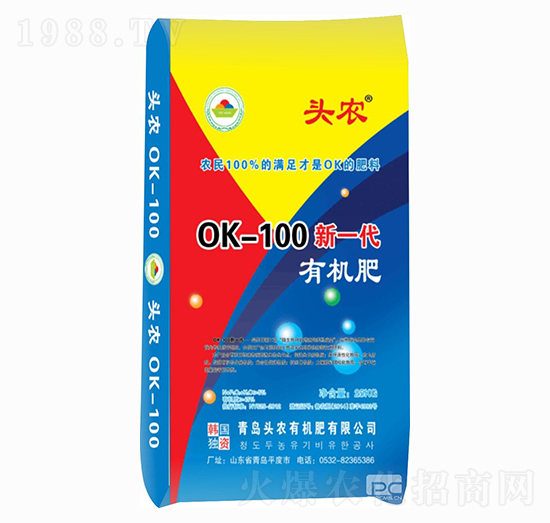 OK-100һЙC(j)-^r(nng)