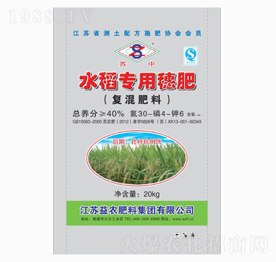 ˮ(zhun)-(f)30-4-6-r(nng)
