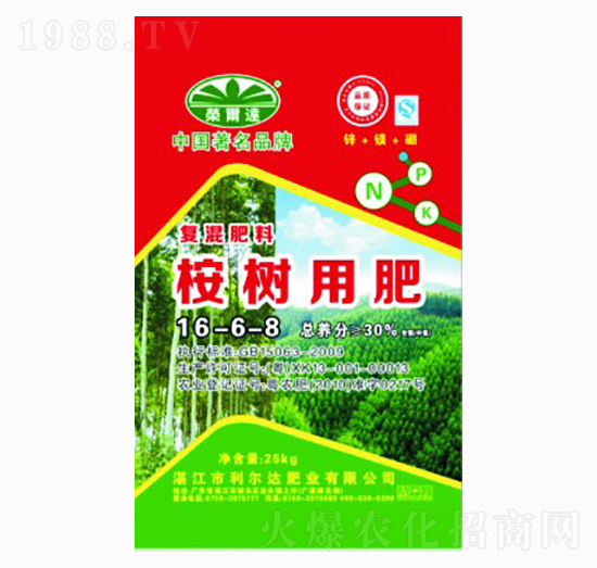 䌣Ï(f)16-6-8-_(d)