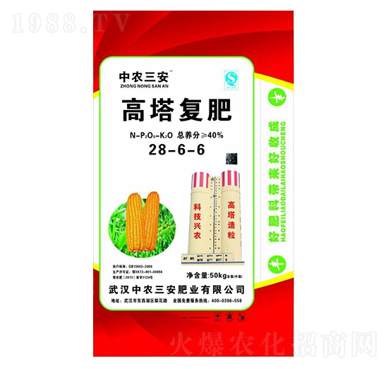 高塔復肥28-6-6-中農(nóng)三安