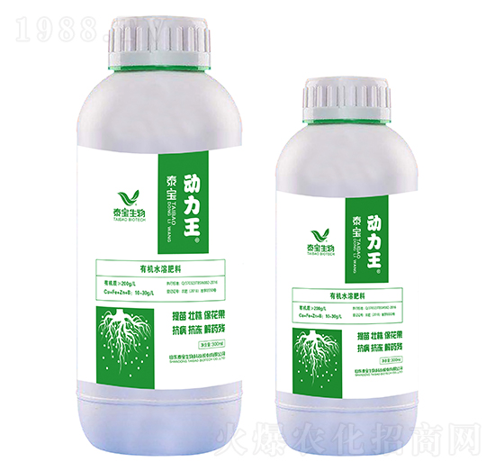 有機(jī)水溶肥-動力王-泰寶生物