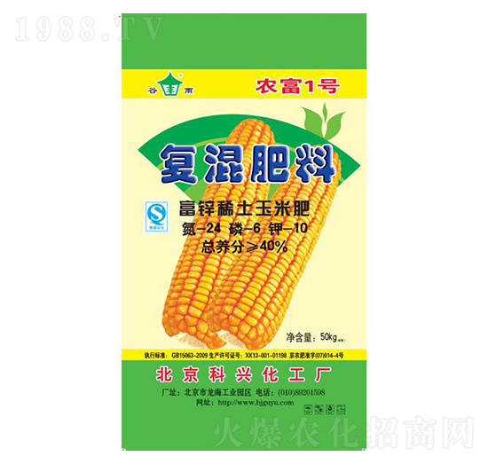 玉米專用復(fù)混肥料24-6-10-綠得利