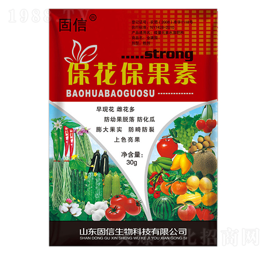 保花保果素-固信生物