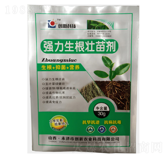 強(qiáng)力生根壯苗劑-創(chuàng)新