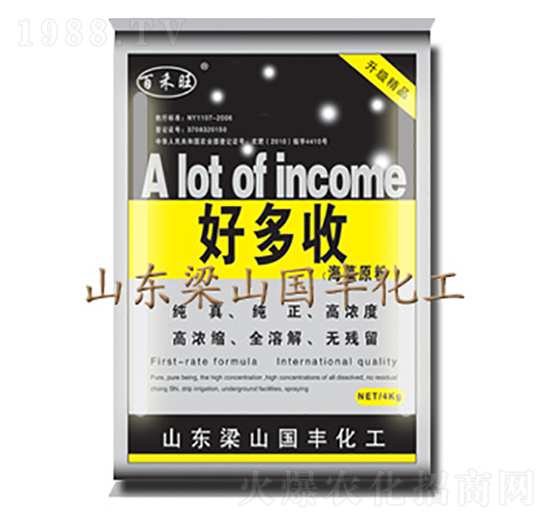 ö-(gu)SʘI(y)