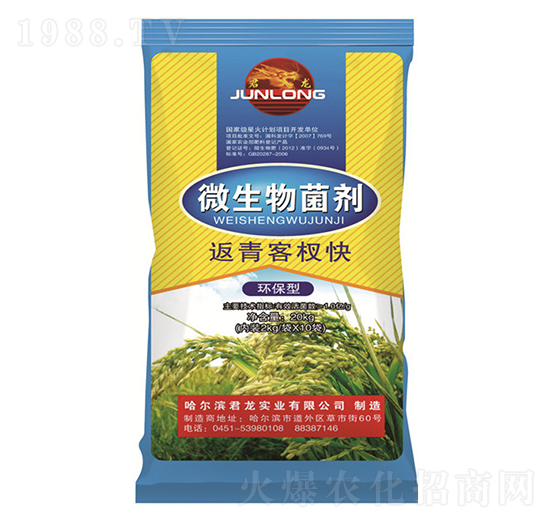 20kg΢-辿죨ˮ䷽-I(y)