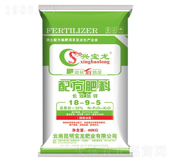 40kg䷽18-9-5-