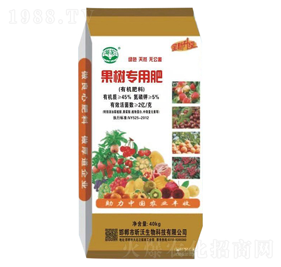 40kg(sh)÷-