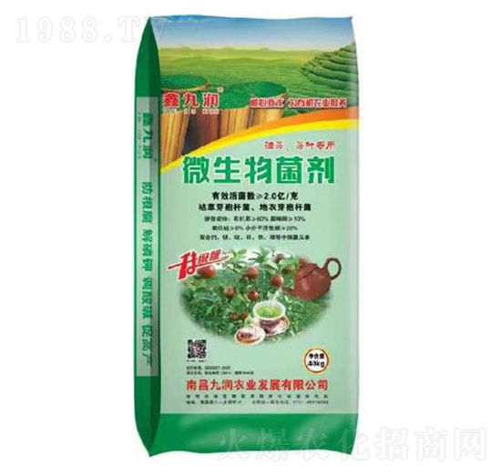 40kg微生物菌劑-九潤(rùn)農(nóng)業(yè)