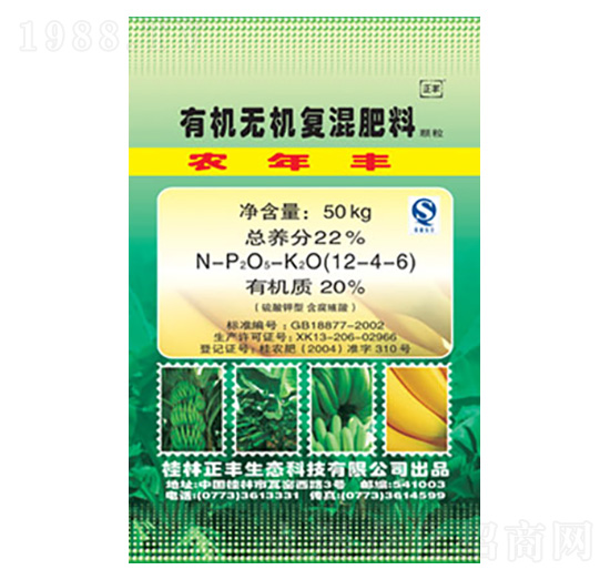 香蕉專(zhuān)用有機(jī)無(wú)機(jī)復(fù)混肥12-4-6-正豐生態(tài)