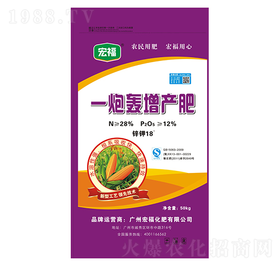 һZa(chn)-