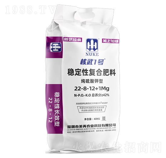 (wn)ԏͺϷ22-8-12+1Mg-1̖-