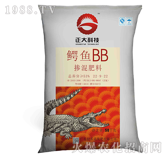 -{~(y)BB22-9-2250kg-