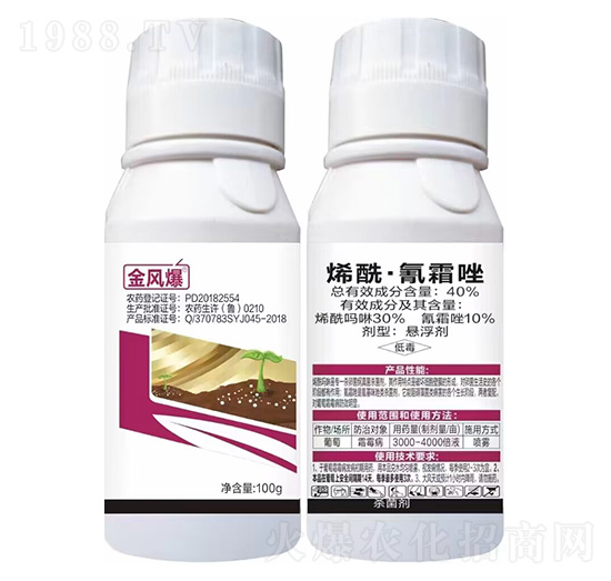 40%烯酰·氰霜唑懸浮劑100g-金風(fēng)爆-綠坤生物