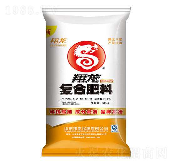 高濃度硫酸鉀復(fù)合肥料13-17-15-翔龍-賽洋化工