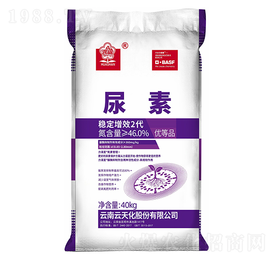 40kg脲酶抑制穩(wěn)定增效2袋尿素-花山-云天化農(nóng)資