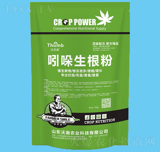 1kg-r(nng)I(y)