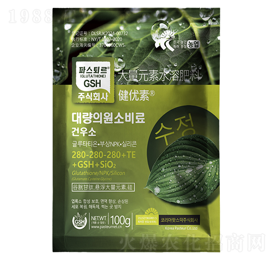 100gԪˮܷ280-280-280+TE+GSH+SiO2-(yu)-돊(qing)