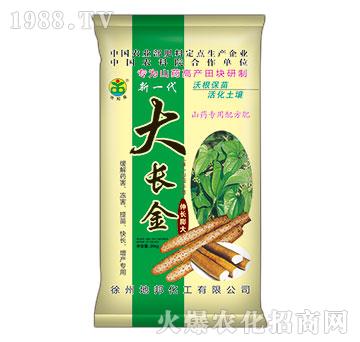 山藥專(zhuān)用配方肥-大長(zhǎng)金-地邦泉