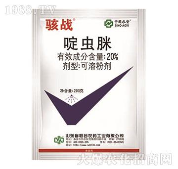 20%x-(zhn)-r(nng)(lin)