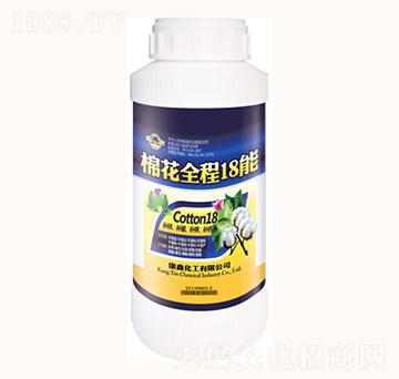 棉花全程18能-康鑫化工