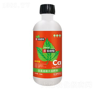 1000g高鈣型含氨基酸水溶肥料-麥德隆