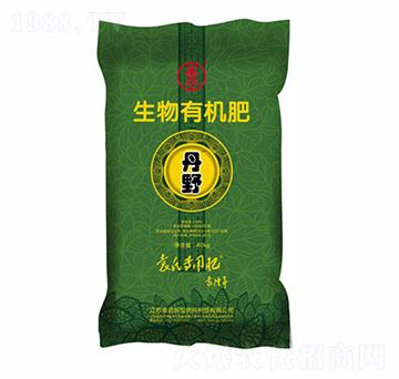 生物有機(jī)肥-丹野-袁氏