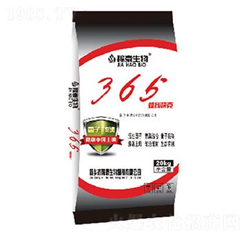 365-ں