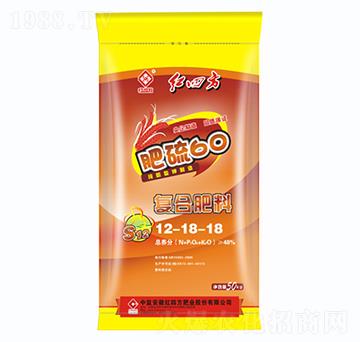 東北經(jīng)濟果蔬作物適用復合肥料12-18-18-肥硫60-紅四方