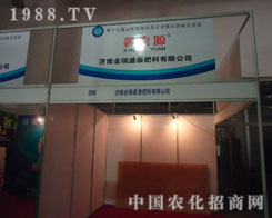 (j)Ͻʢ̩޹˾2011(j)ֲF(xin)