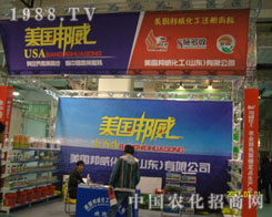 2011(j)ֲ(hu)(gu)һ·