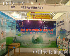 2011(j)ֲ(hu)ȫһ·