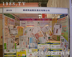 201228ֲו(hu)ɂI(y)L(fng)ɟo(w)