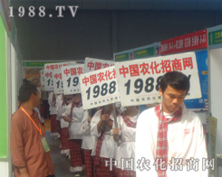 1988.TVŝMM҂߁