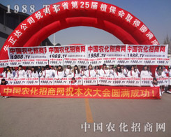 1988.TVF(tun)ꠝMѼ^ںӱֲF(xin)