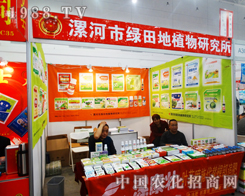 Gֲоչ2014ֲ(hu)