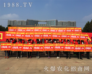 1988.TV_֮2016(j)ֲועĿ