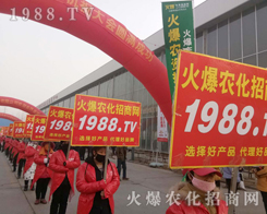2019ʯfֲ1988.TV̟oϵKб