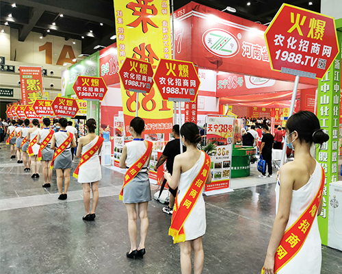 要想生意好，就要上火爆！火爆農(nóng)化網(wǎng)扎實(shí)向前！