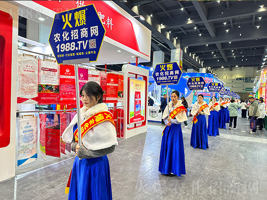火爆網(wǎng)助力2024中原農(nóng)資雙交會(huì)，精彩宣傳！