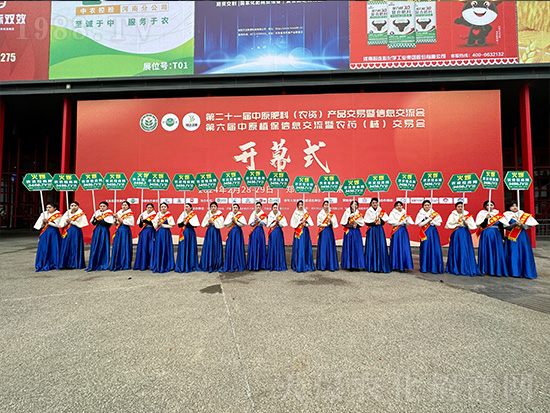 2024，火爆網(wǎng)再度亮相中原農(nóng)資會(huì)，精彩繼續(xù)！