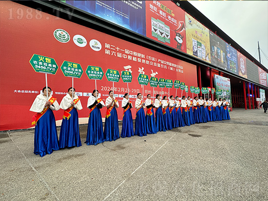 2024中原農(nóng)資雙交會(huì)，火爆網(wǎng)閃耀登場(chǎng)！