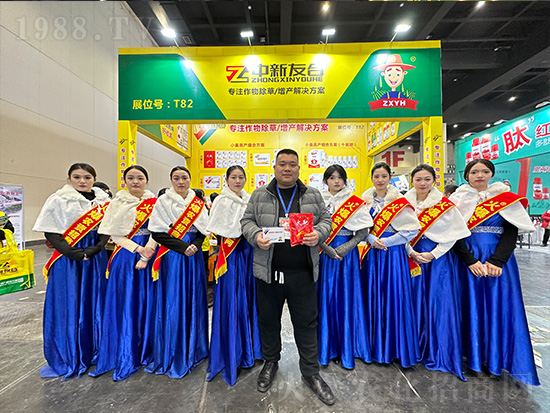 友合植保在2024中原農(nóng)資雙交會(huì)上閃亮發(fā)光！