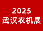 2025hr(nng)C(j)չ