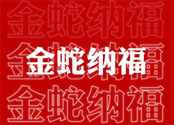 ɽVͨף(jng)Nт긣ǸϲRTI(y)xͲ